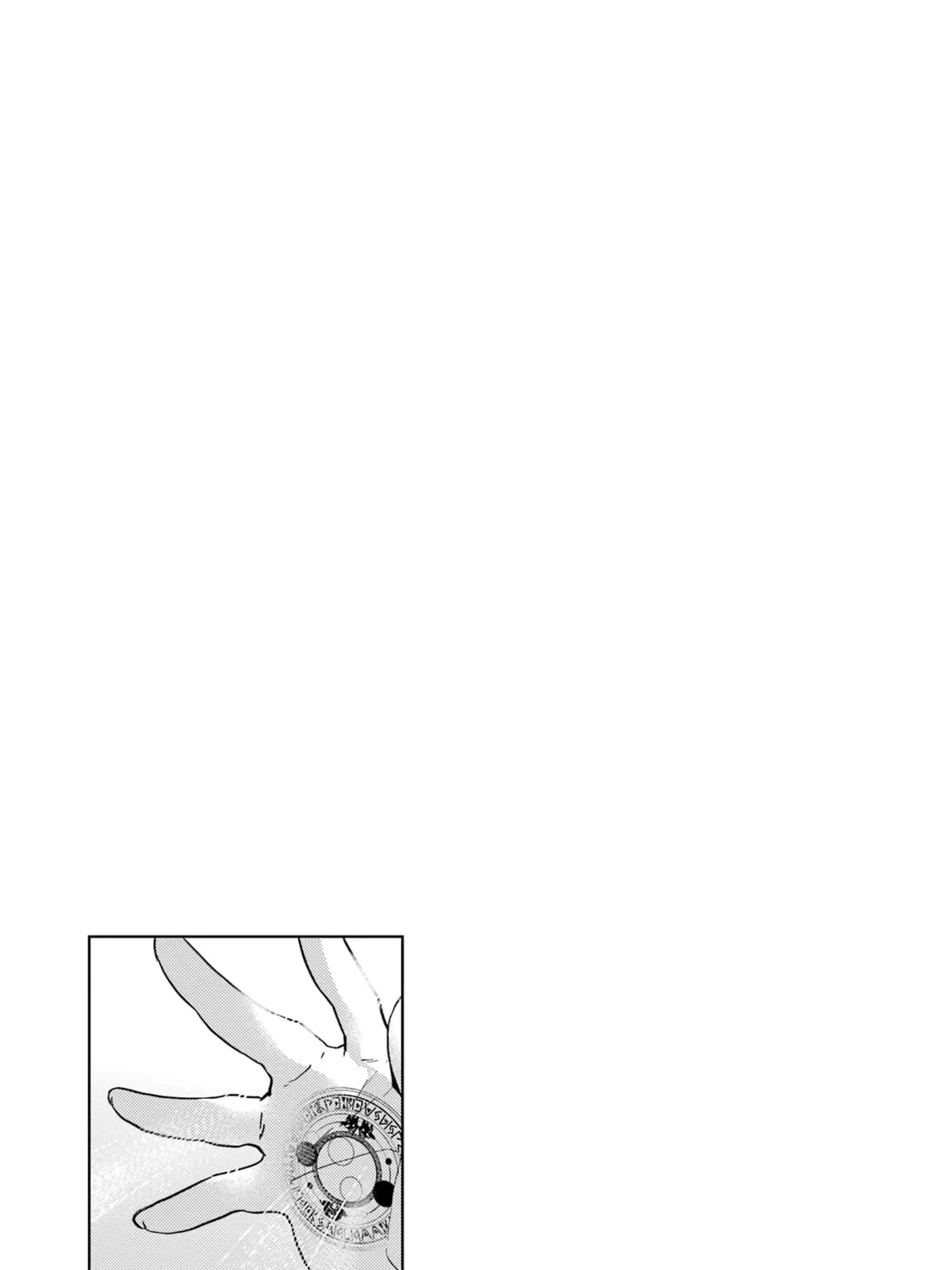 Beast Tamer Chapter 72 page 33 - 