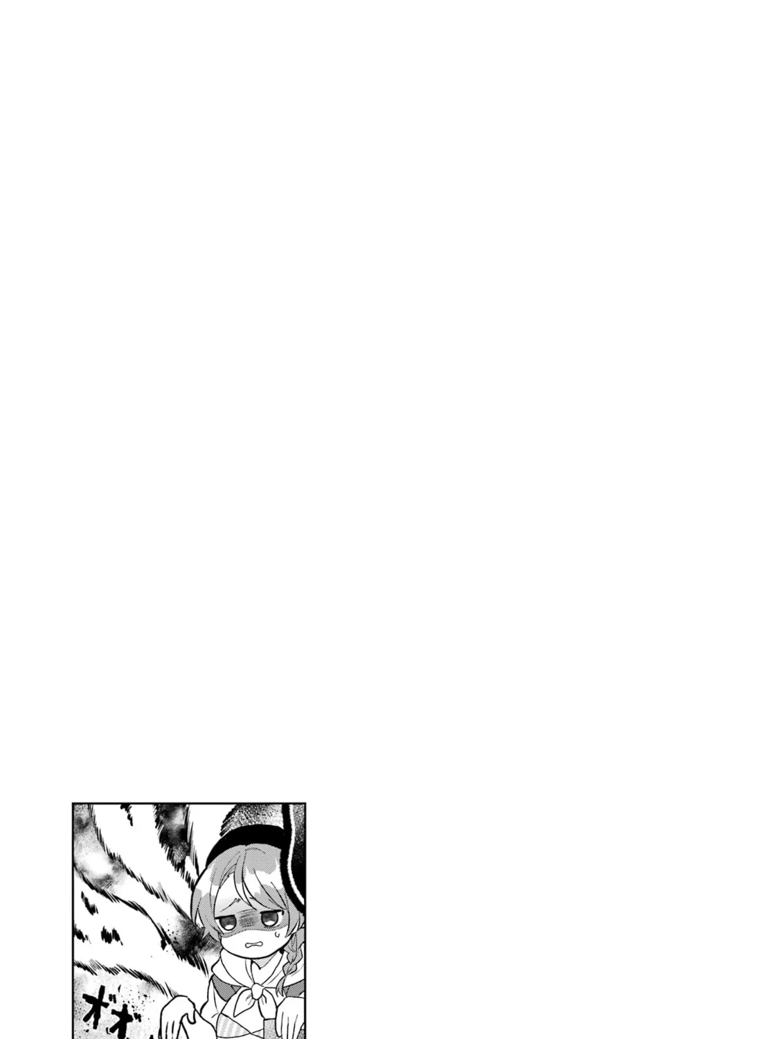 Beast Tamer Chapter 74 page 25 - 