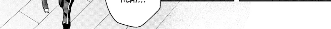 Beast Tamer Chapter 75 page 8 - 