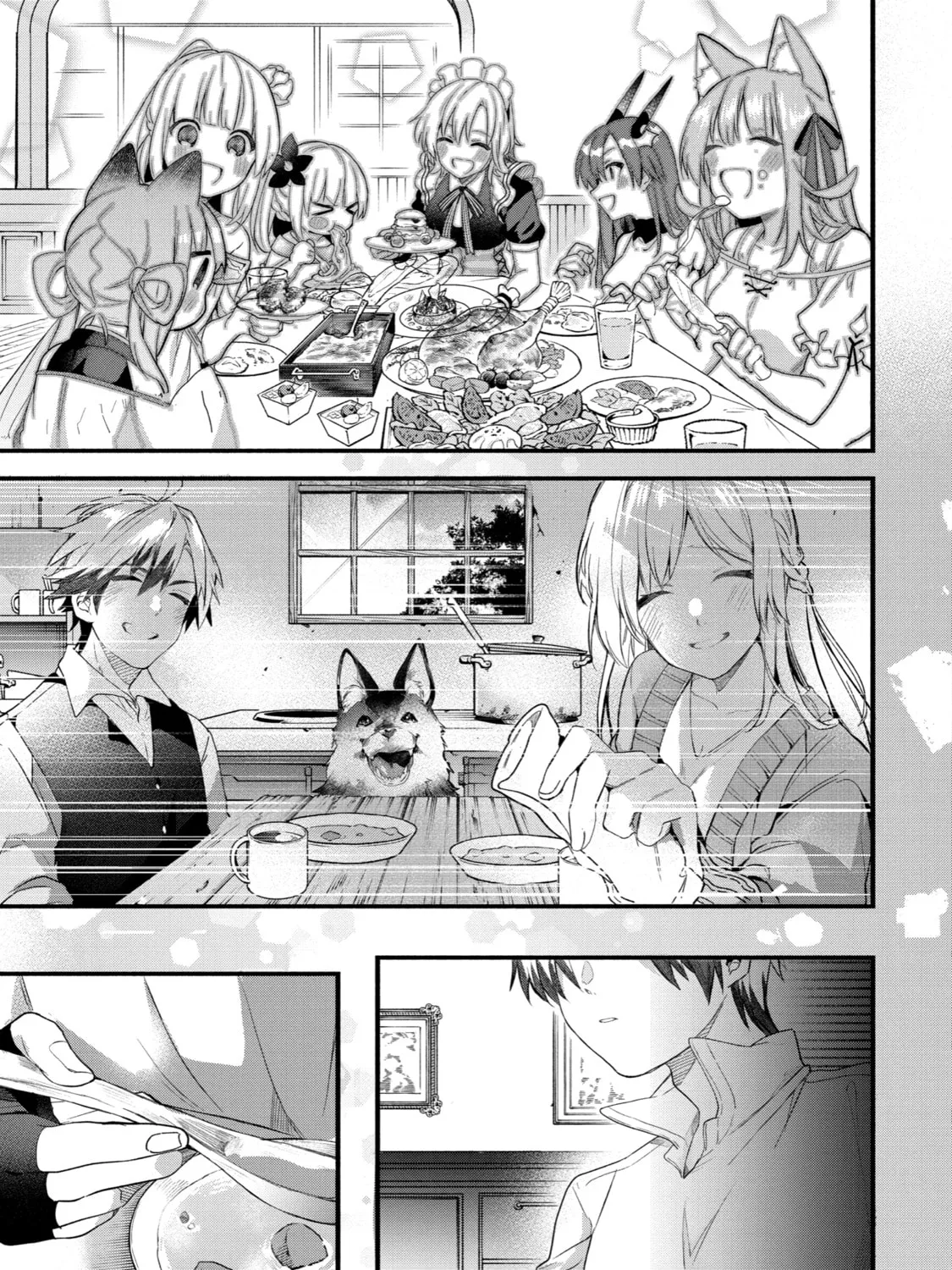 Beast Tamer Chapter 78 page 21 - 