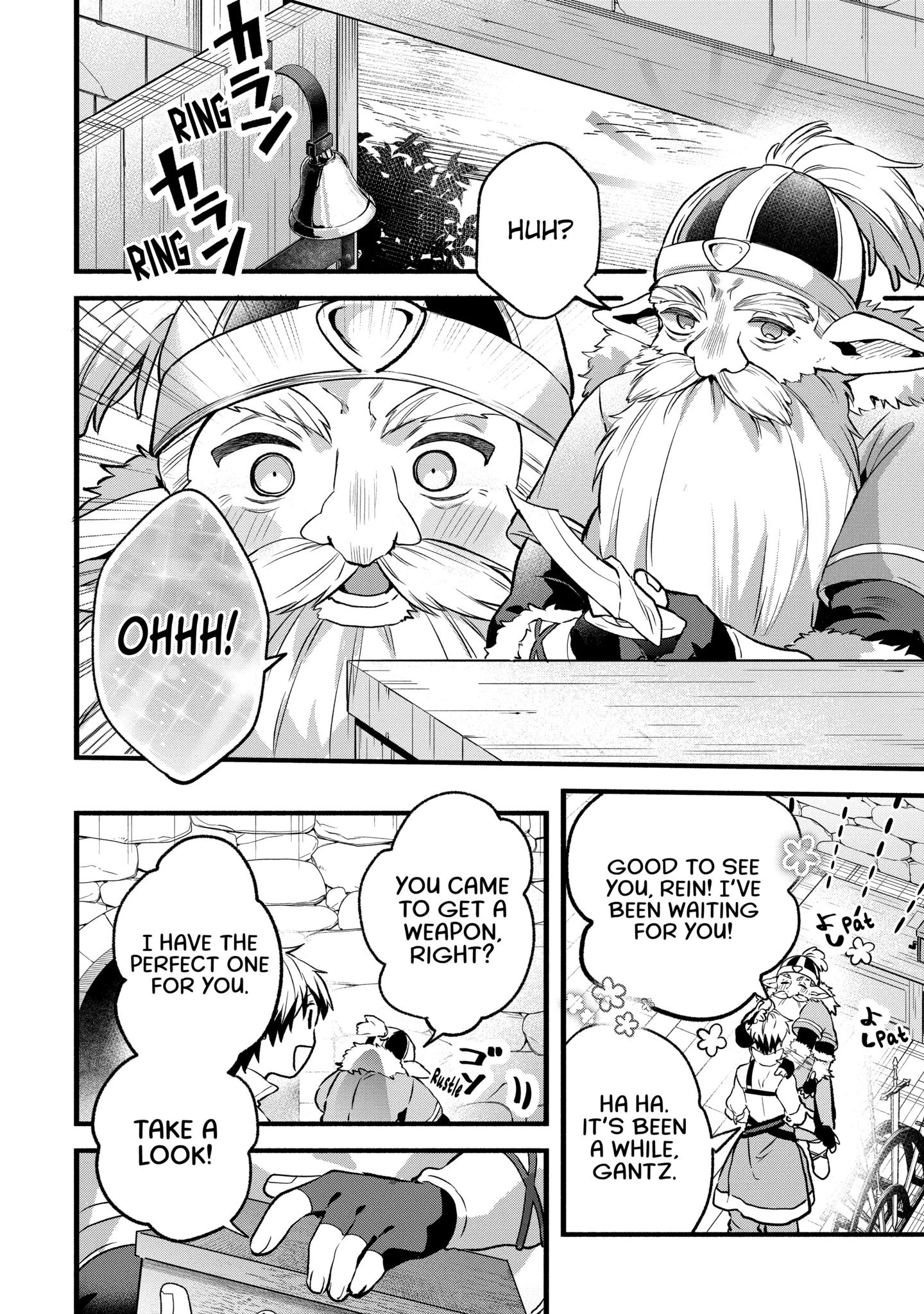 Beast Tamer Chapter 79.1 page 12 - 
