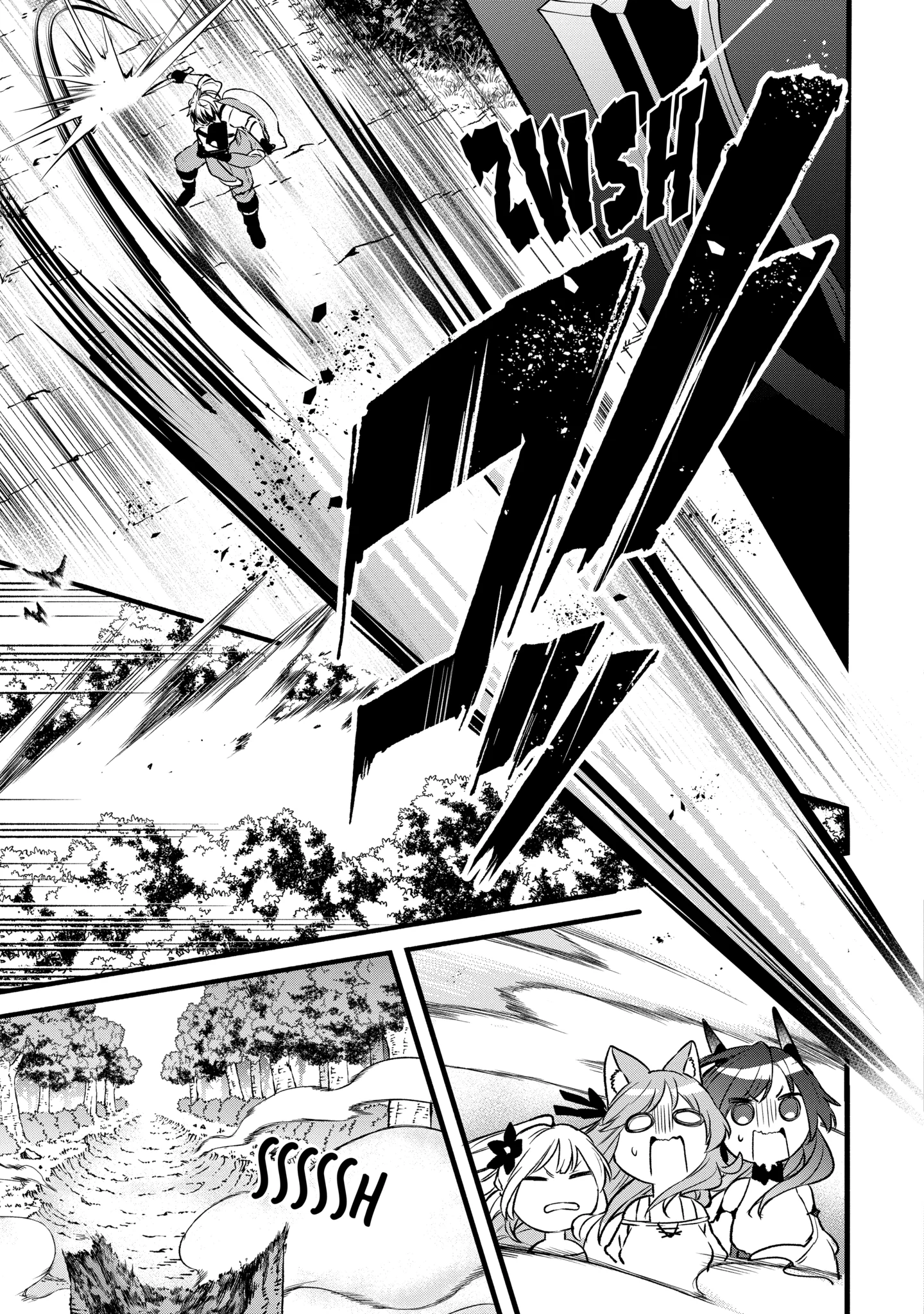 Beast Tamer Chapter 79.2 page 7 - 