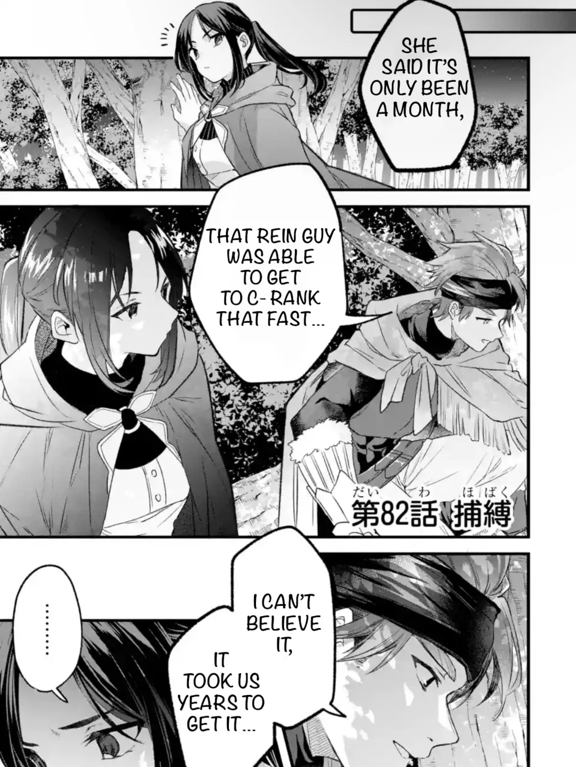 Beast Tamer Chapter 82 page 1 - 