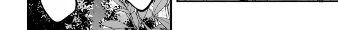 Beast Tamer Chapter 82 page 4 - 