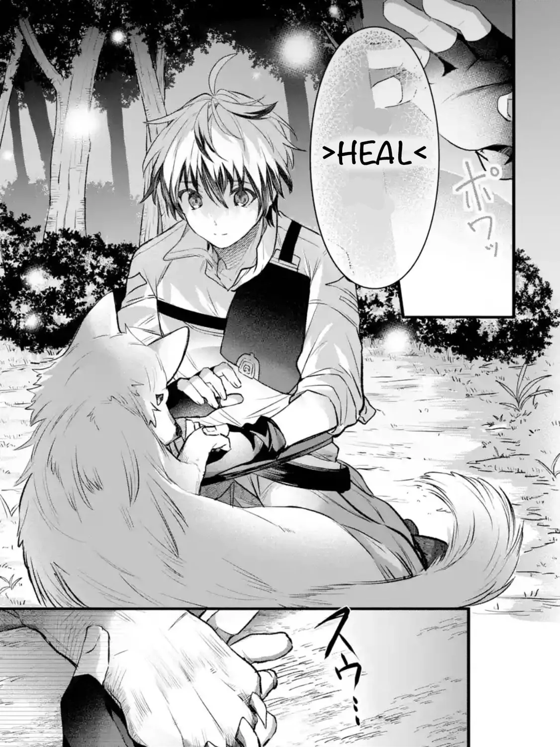 Beast Tamer Chapter 83 page 1 - 