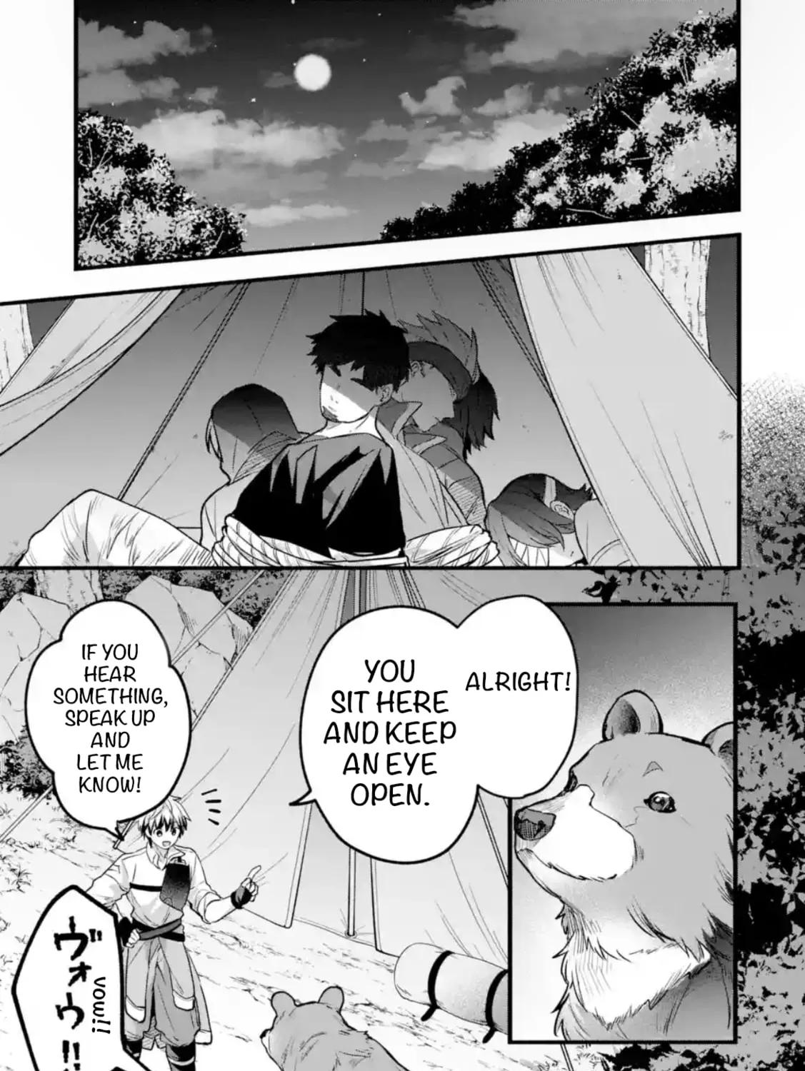 Beast Tamer Chapter 84 page 1 - 