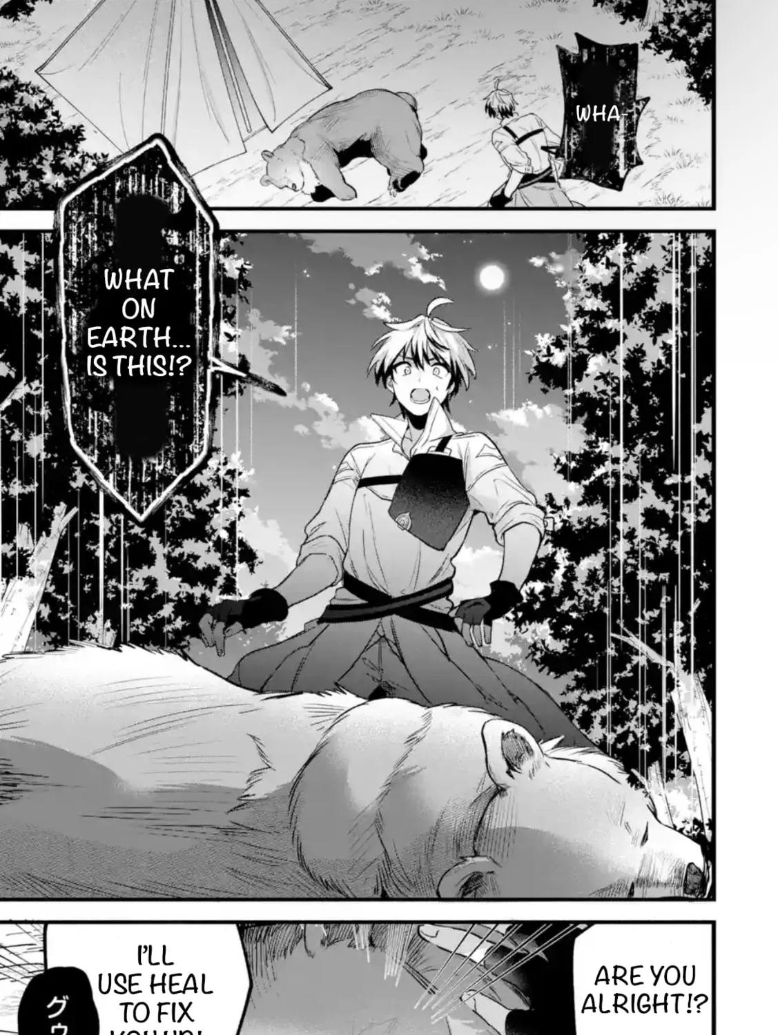 Beast Tamer Chapter 85 page 1 - 