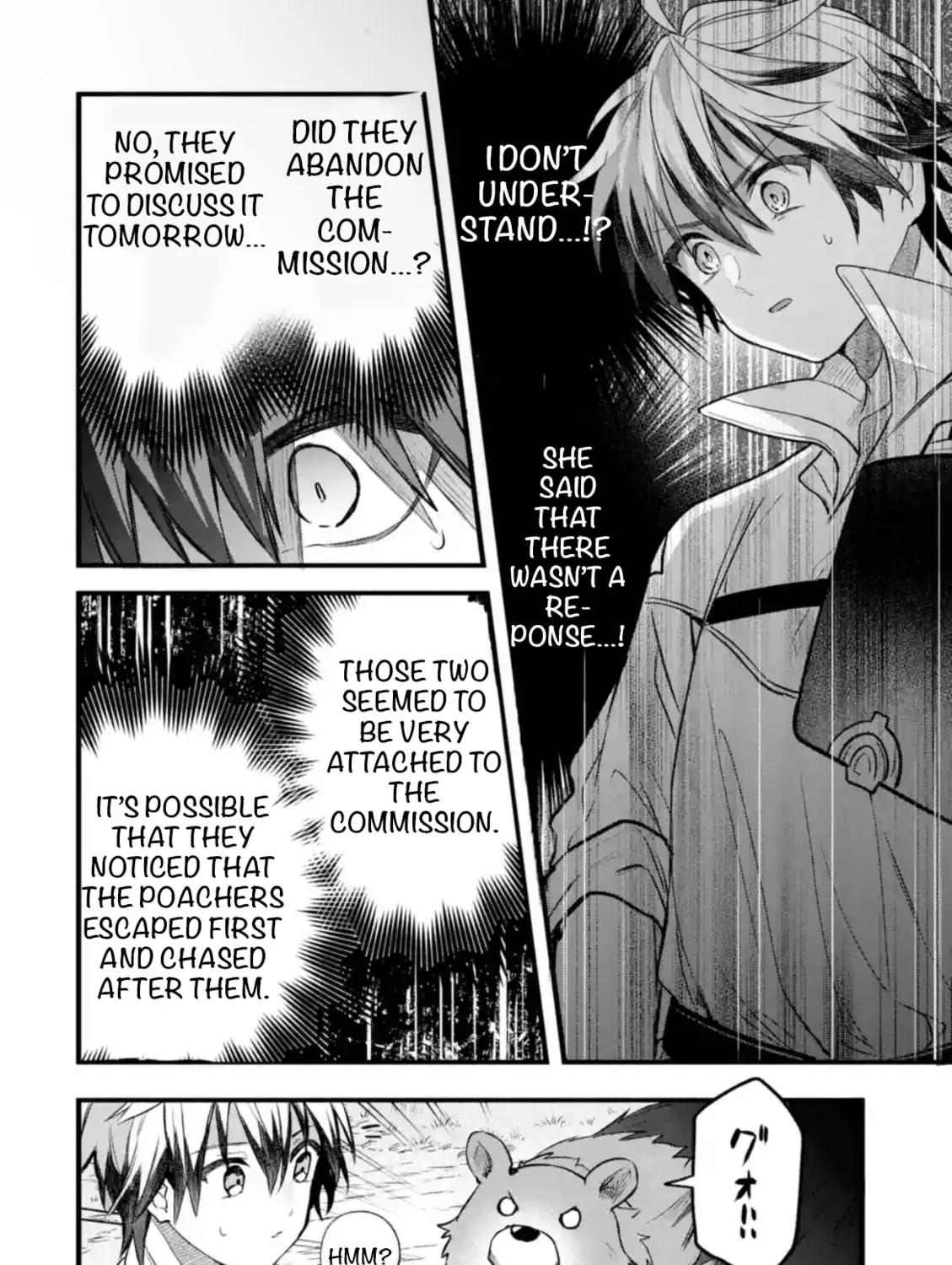 Beast Tamer Chapter 85 page 15 - 