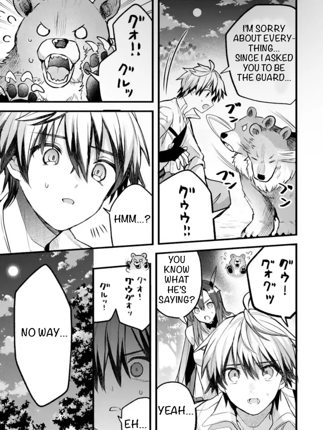 Beast Tamer Chapter 85 page 17 - 