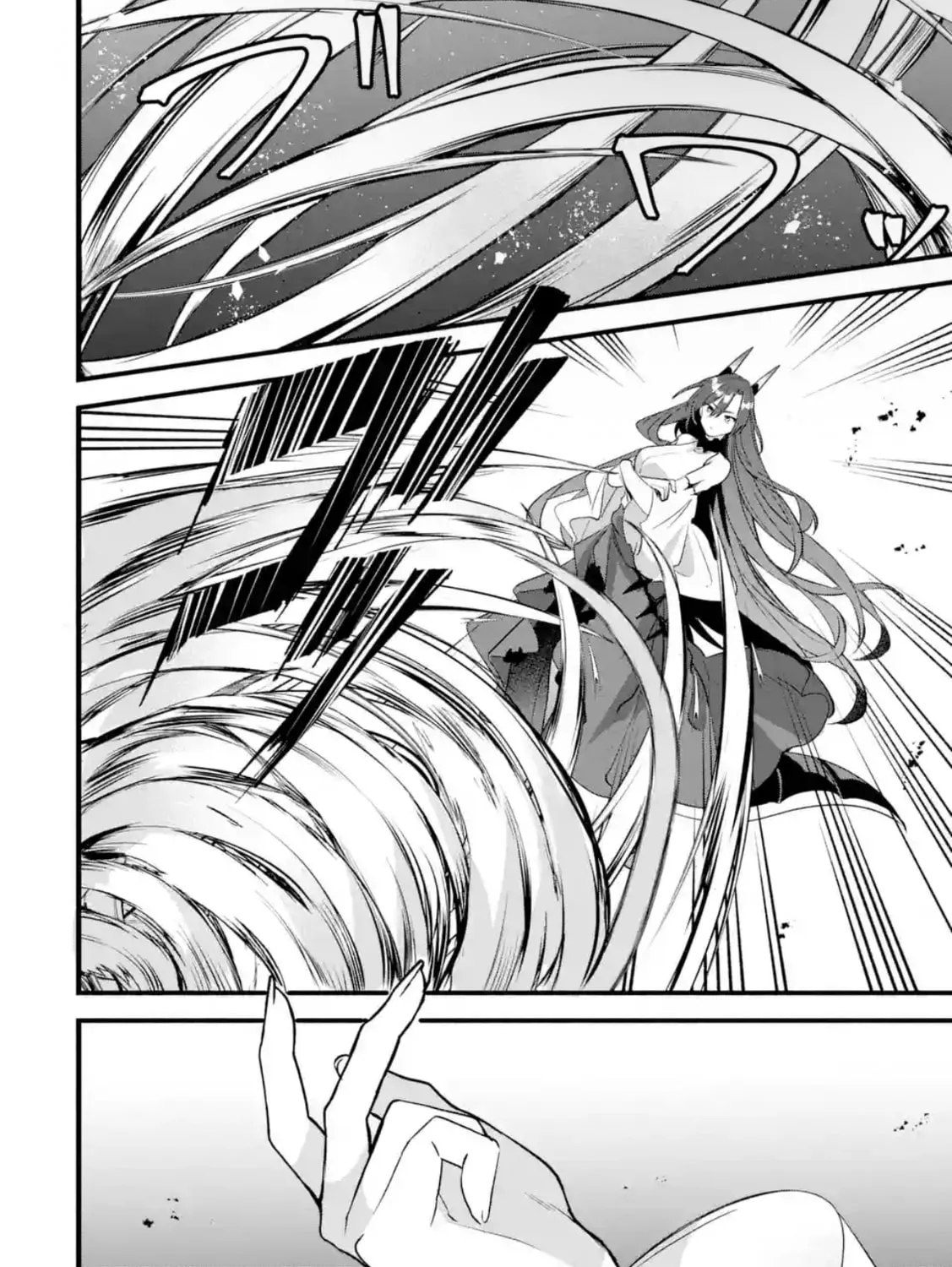 Beast Tamer Chapter 88.1 page 3 - 