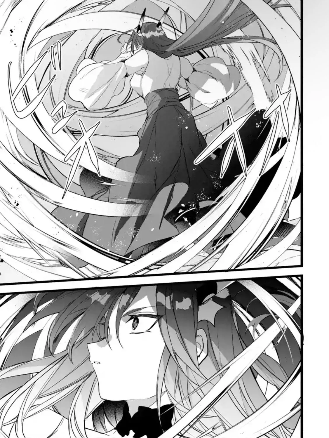 Beast Tamer Chapter 88.1 page 9 - 