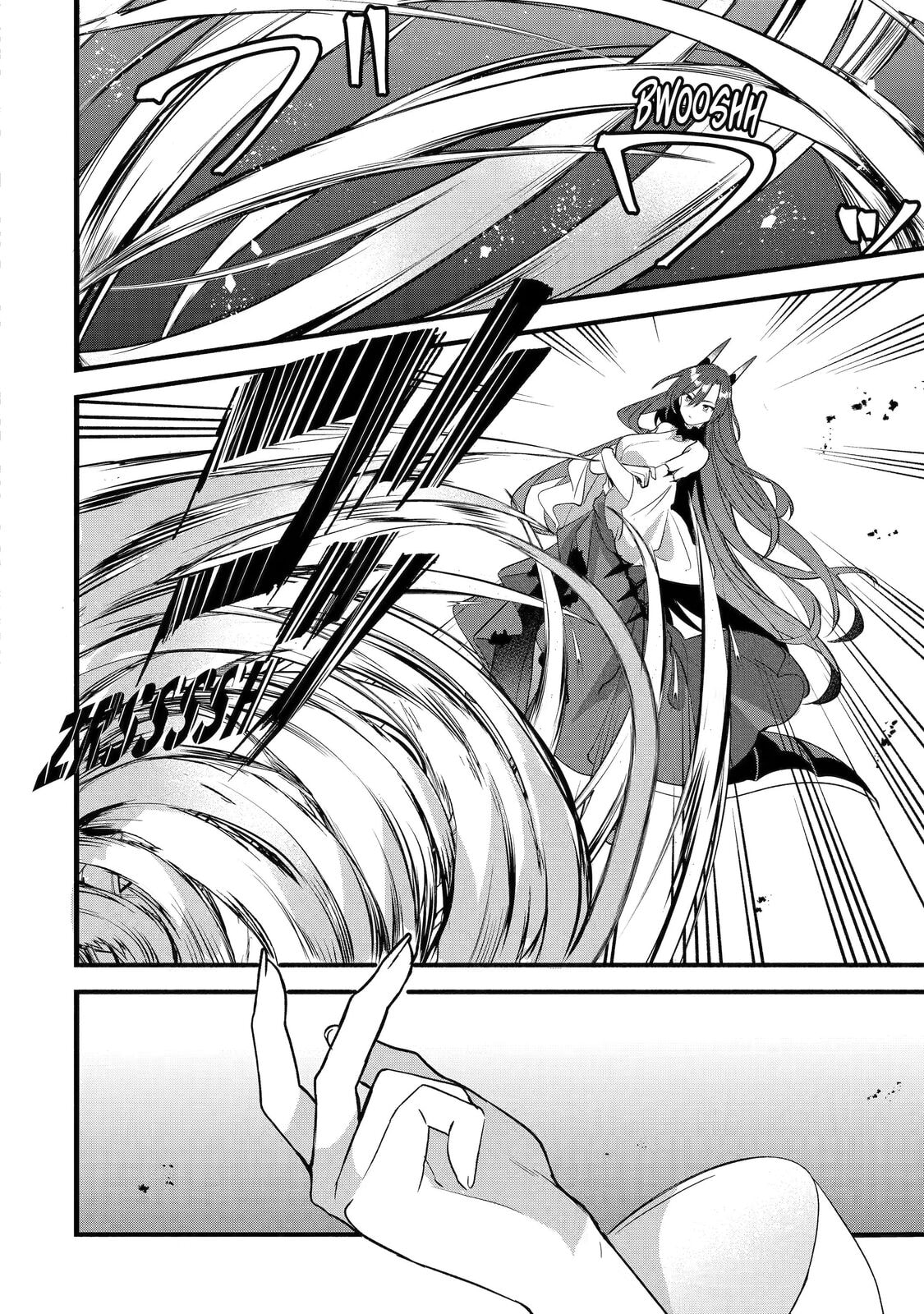 Beast Tamer Chapter 88 page 2 - 