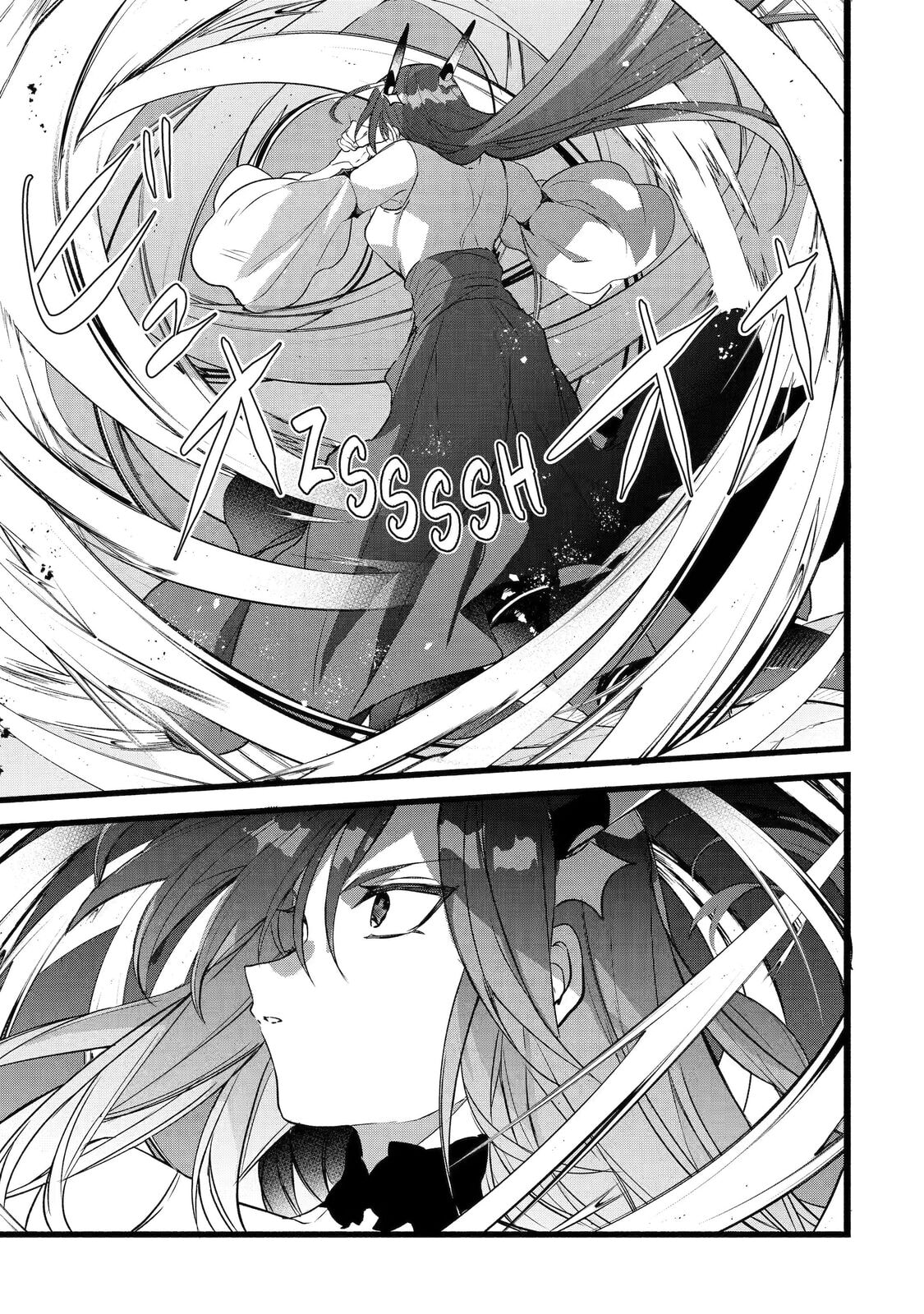 Beast Tamer Chapter 88 page 5 - 