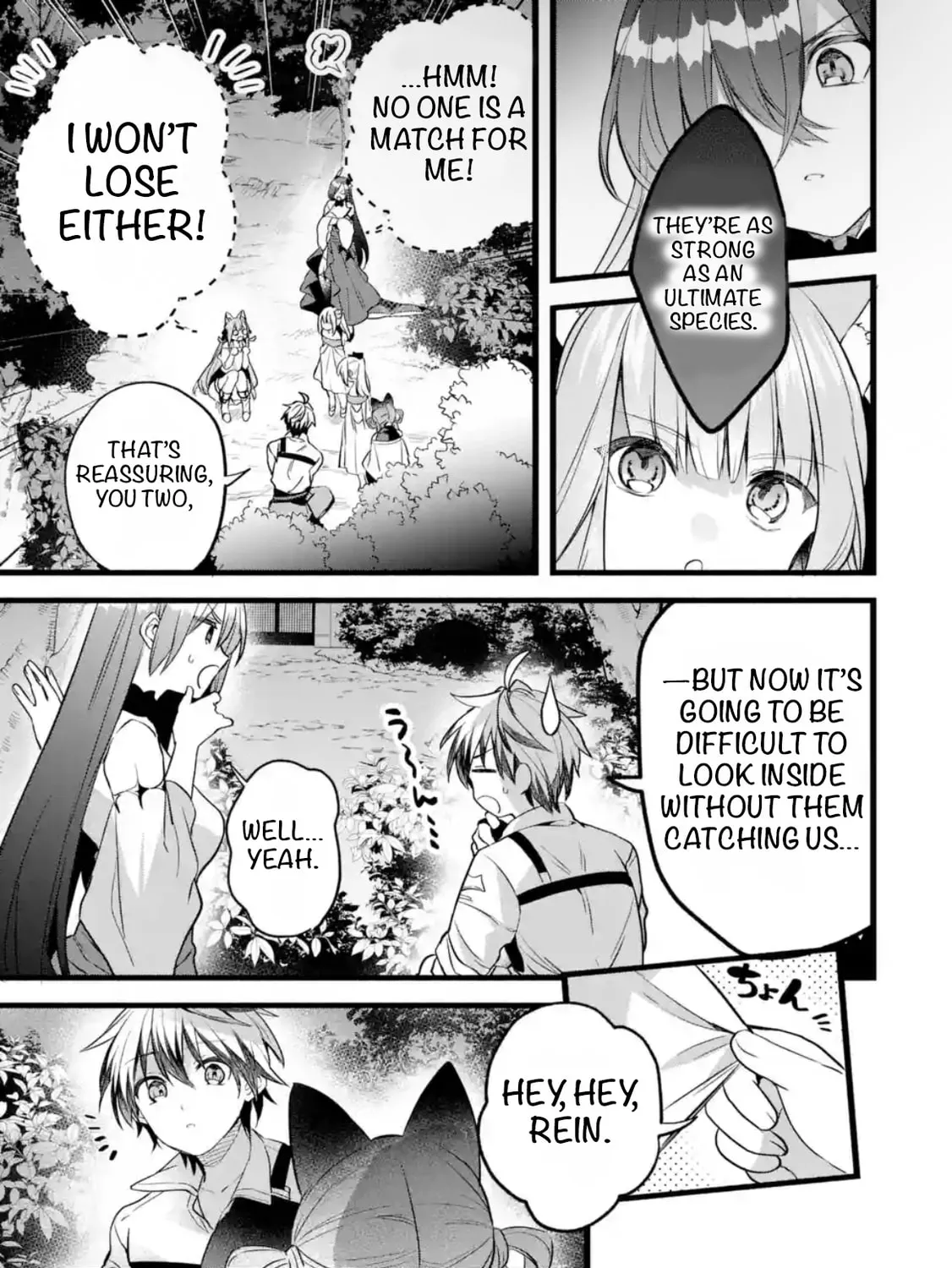 Beast Tamer Chapter 91.1 page 13 - 
