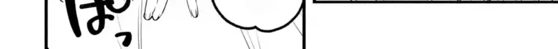 Beast Tamer Chapter 91.1 page 16 - 