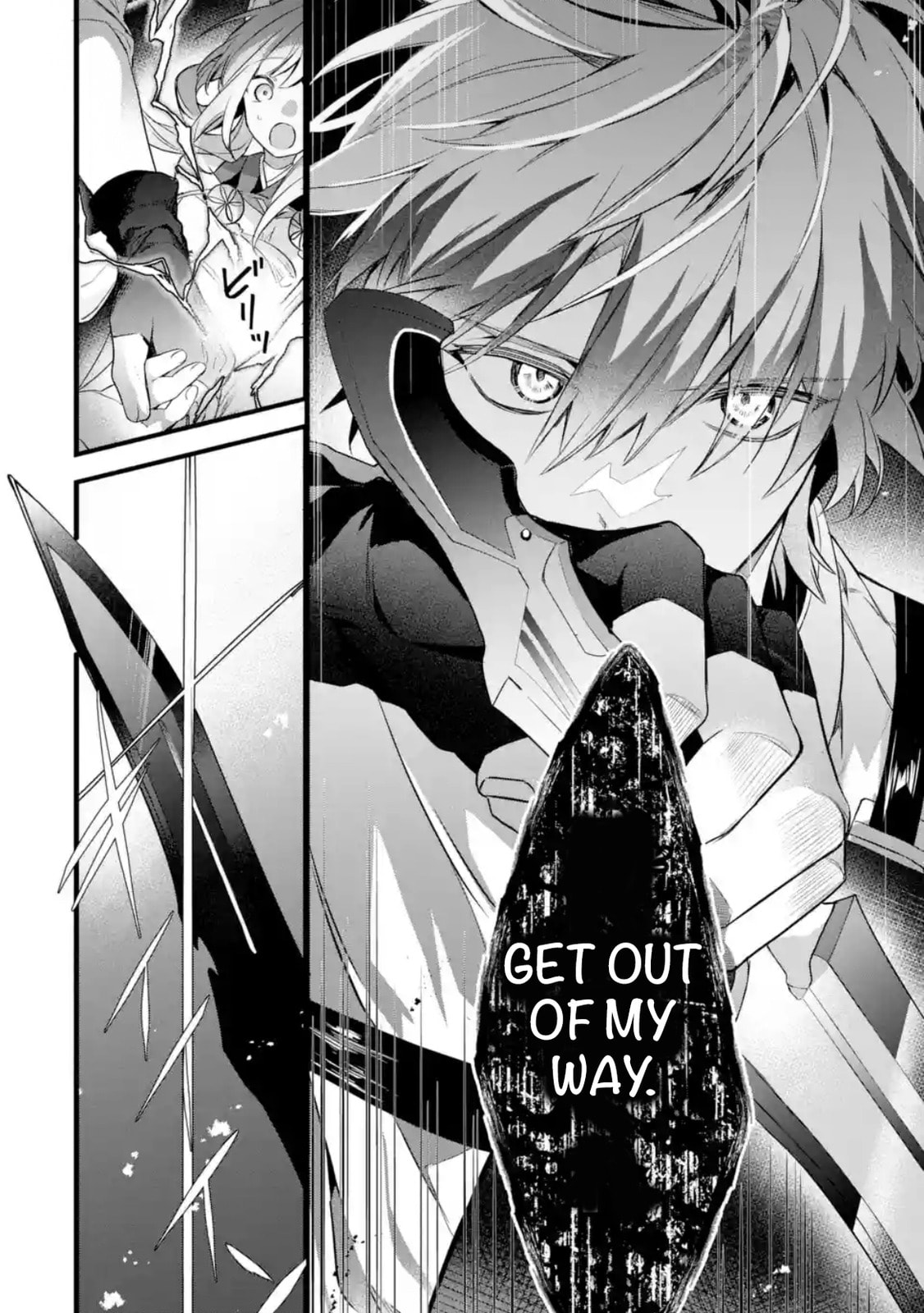Beast Tamer Chapter 93.1 page 6 - 