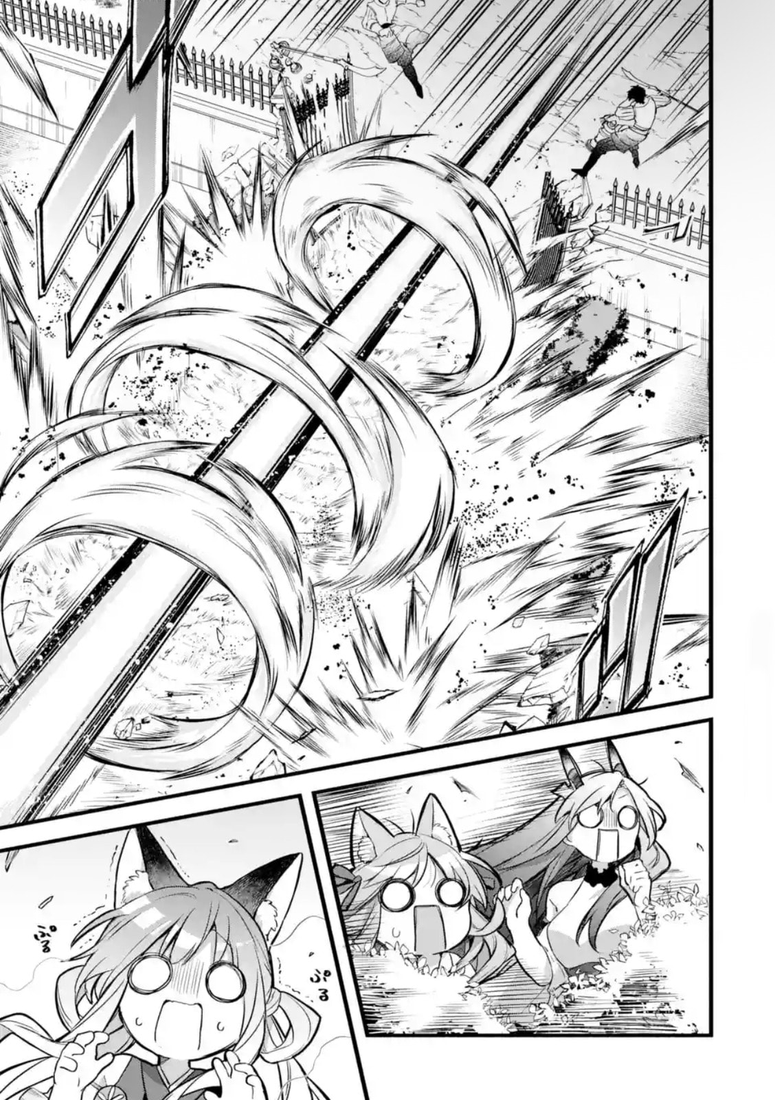 Beast Tamer Chapter 93.1 page 7 - 