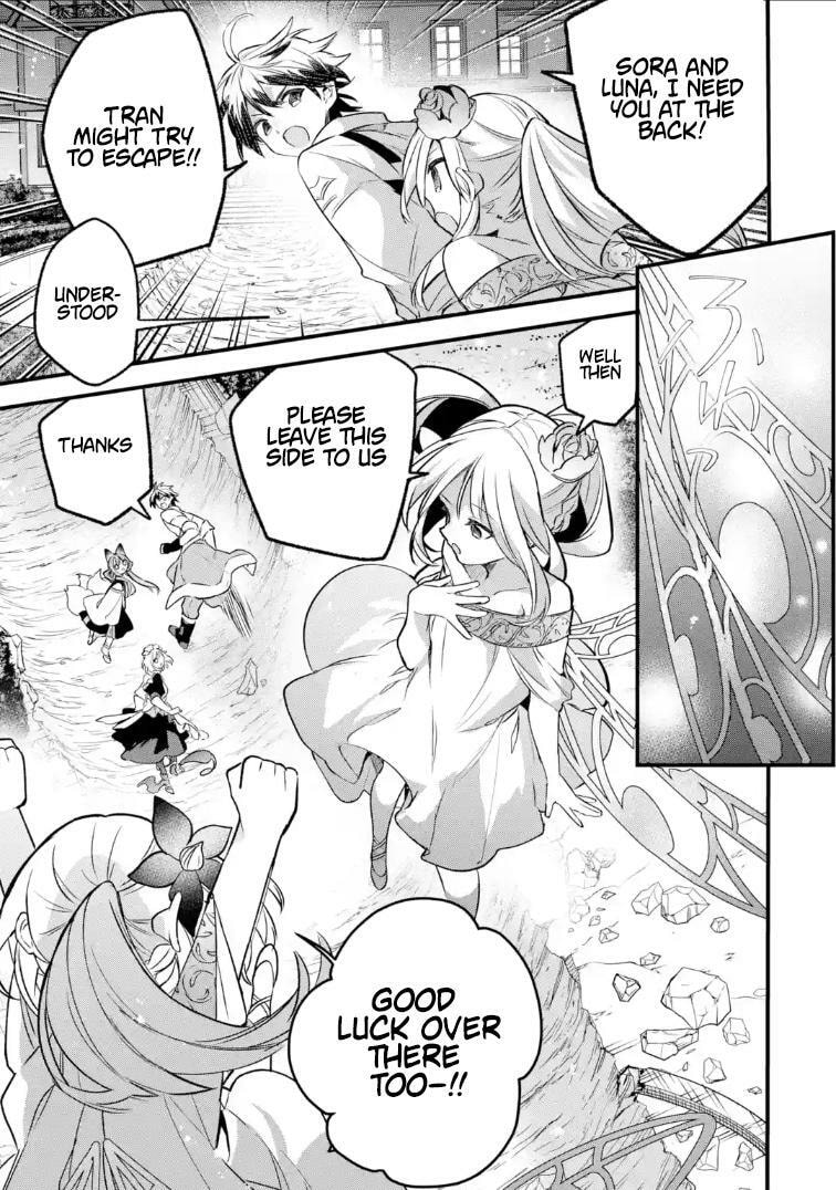 Beast Tamer Chapter 94 page 9 - 