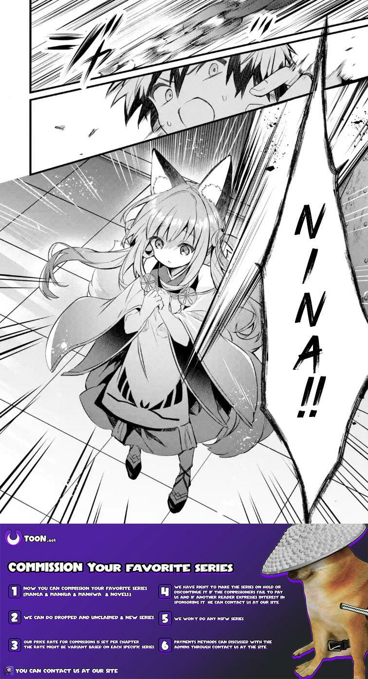 Beast Tamer Chapter 95 page 16 - 