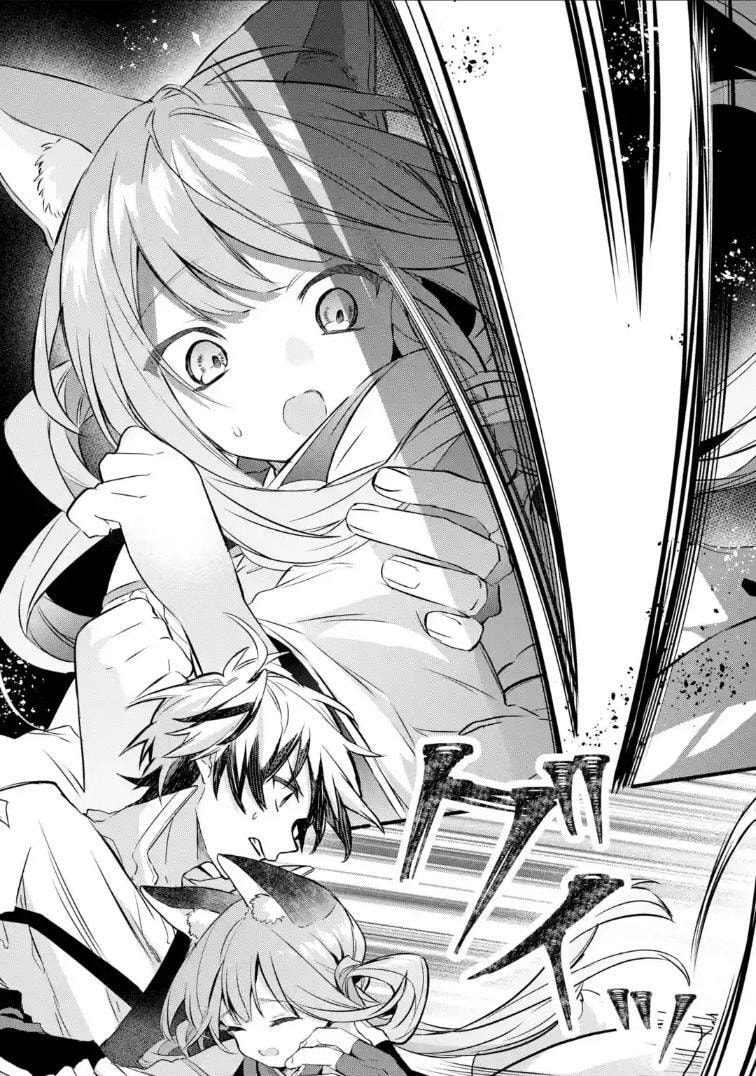 Beast Tamer Chapter 96 page 2 - 