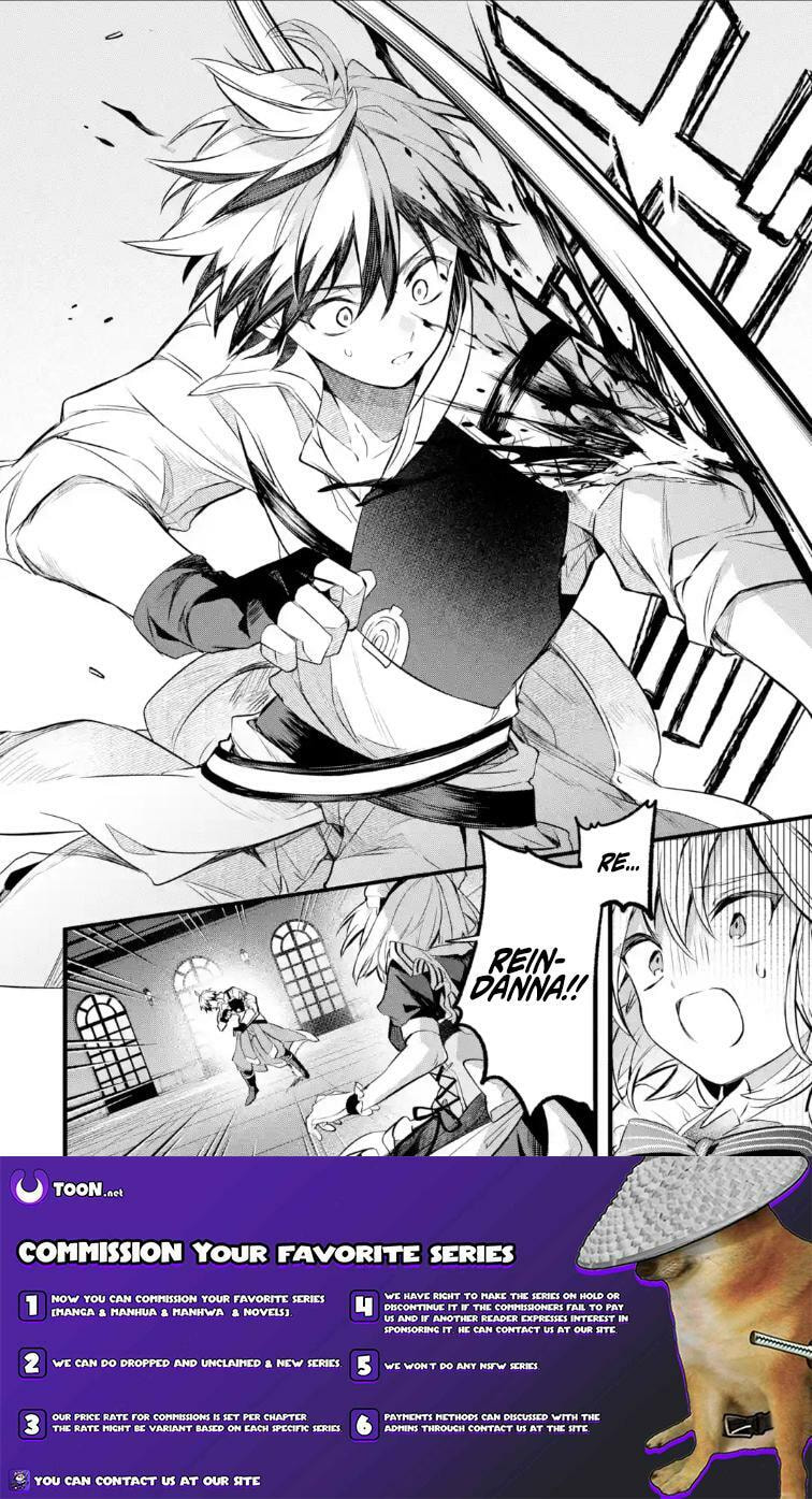 Beast Tamer Chapter 96 page 12 - 