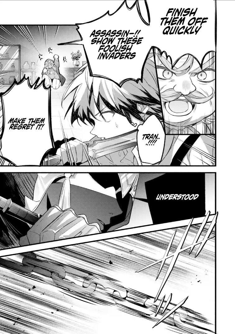 Beast Tamer Chapter 96 page 5 - 
