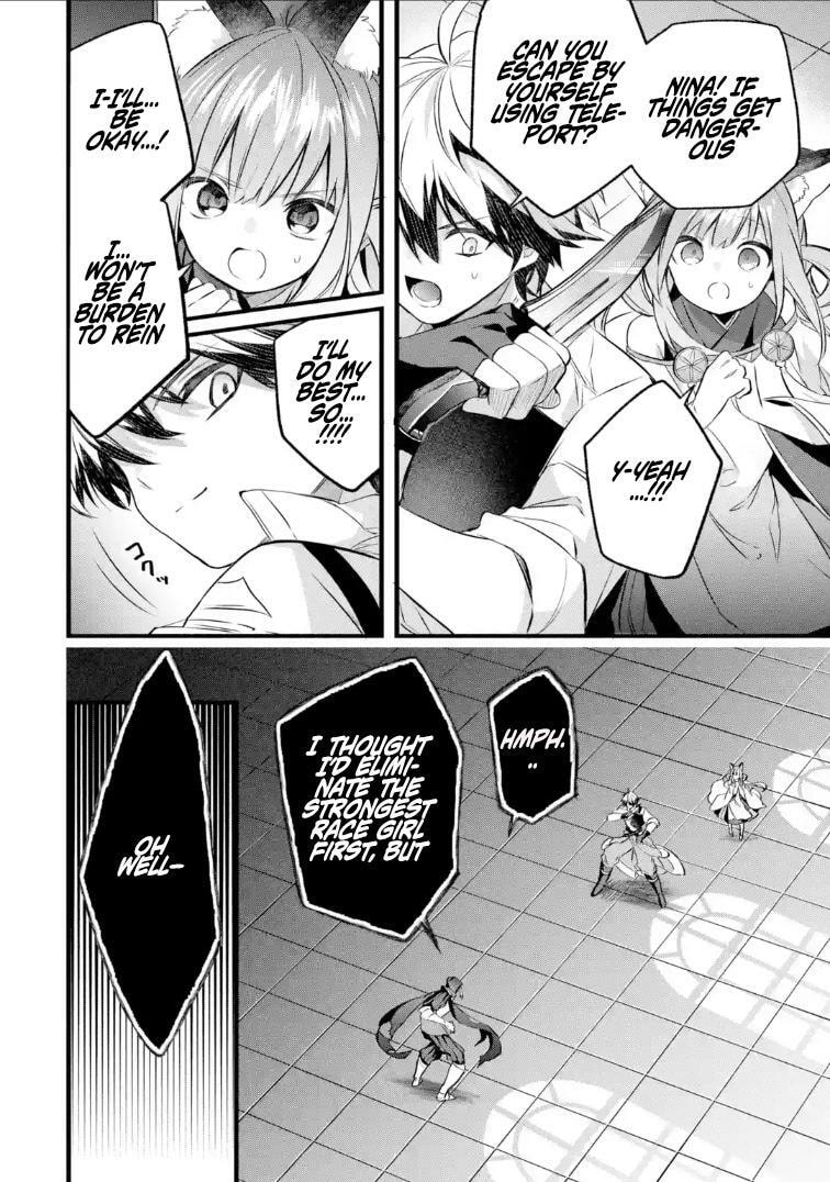 Beast Tamer Chapter 96 page 8 - 