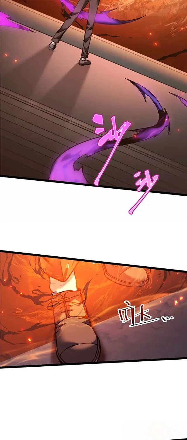 Beastmaster: I can see the complete encyclopedia of evolution Chapter 1 page 21 - 