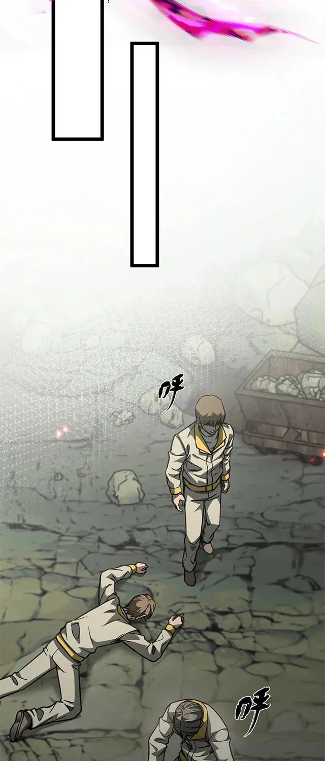 Beastmaster: I can see the complete encyclopedia of evolution Chapter 1 page 77 - 
