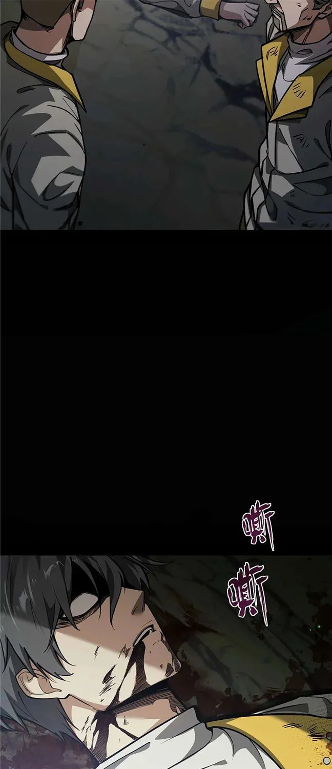 Beastmaster: I can see the complete encyclopedia of evolution Chapter 1 page 81 - 