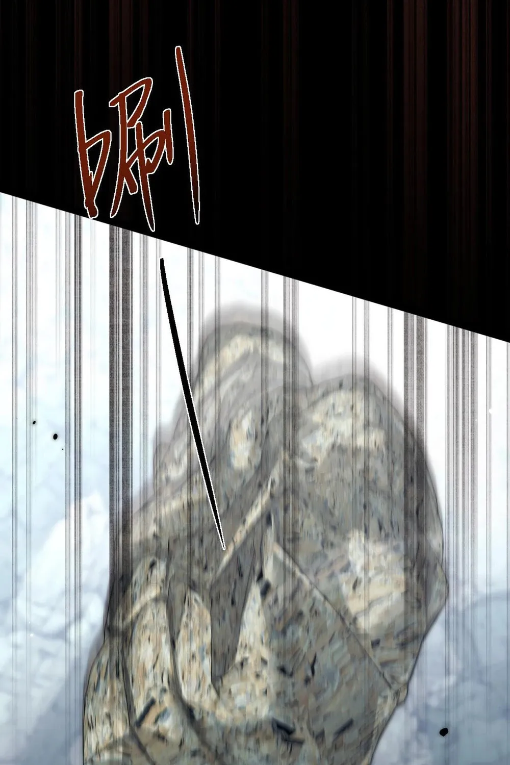 Beastmaster: I can see the complete encyclopedia of evolution Chapter 11 page 11 - 