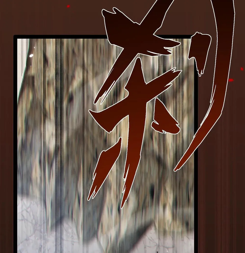 Beastmaster: I can see the complete encyclopedia of evolution Chapter 11 page 13 - 