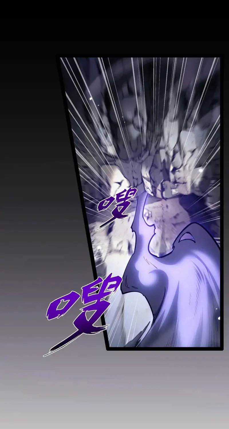 Beastmaster: I can see the complete encyclopedia of evolution Chapter 11 page 23 - 