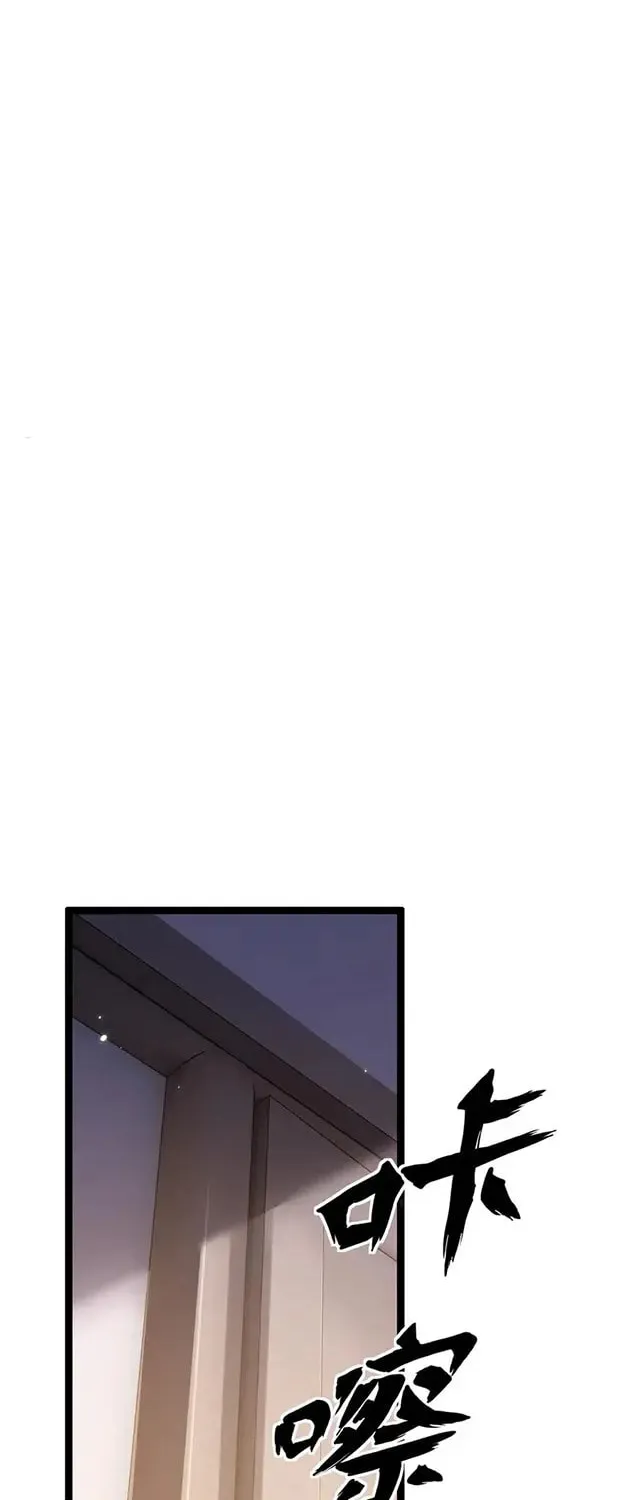 Beastmaster: I can see the complete encyclopedia of evolution Chapter 13 page 18 - 