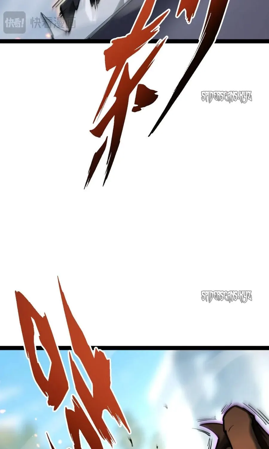 Beastmaster: I can see the complete encyclopedia of evolution Chapter 18 page 75 - 