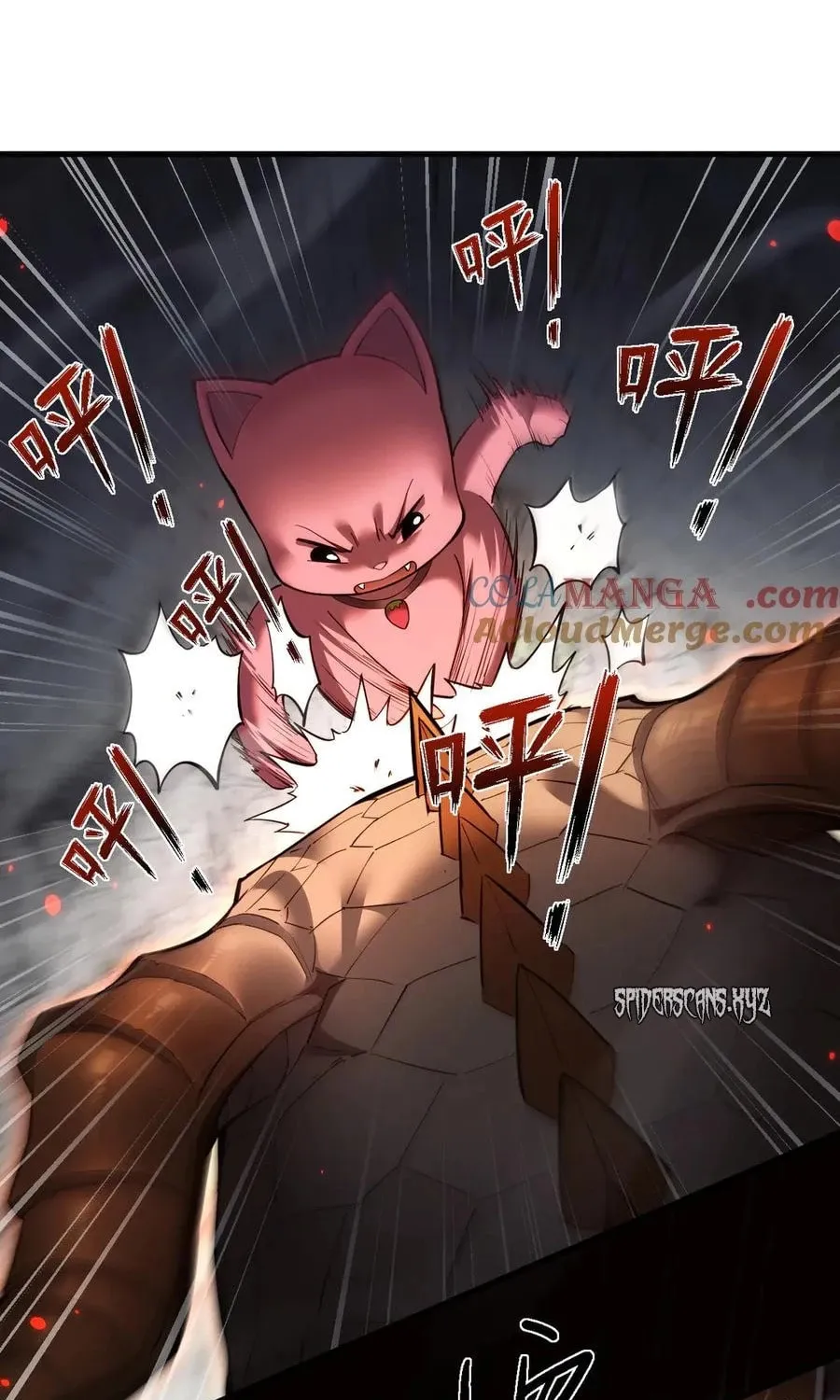 Beastmaster: I can see the complete encyclopedia of evolution Chapter 22 page 23 - 