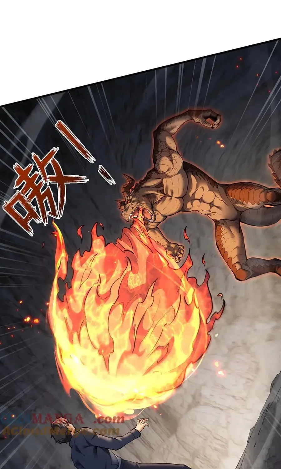 Beastmaster: I can see the complete encyclopedia of evolution Chapter 22 page 31 - 