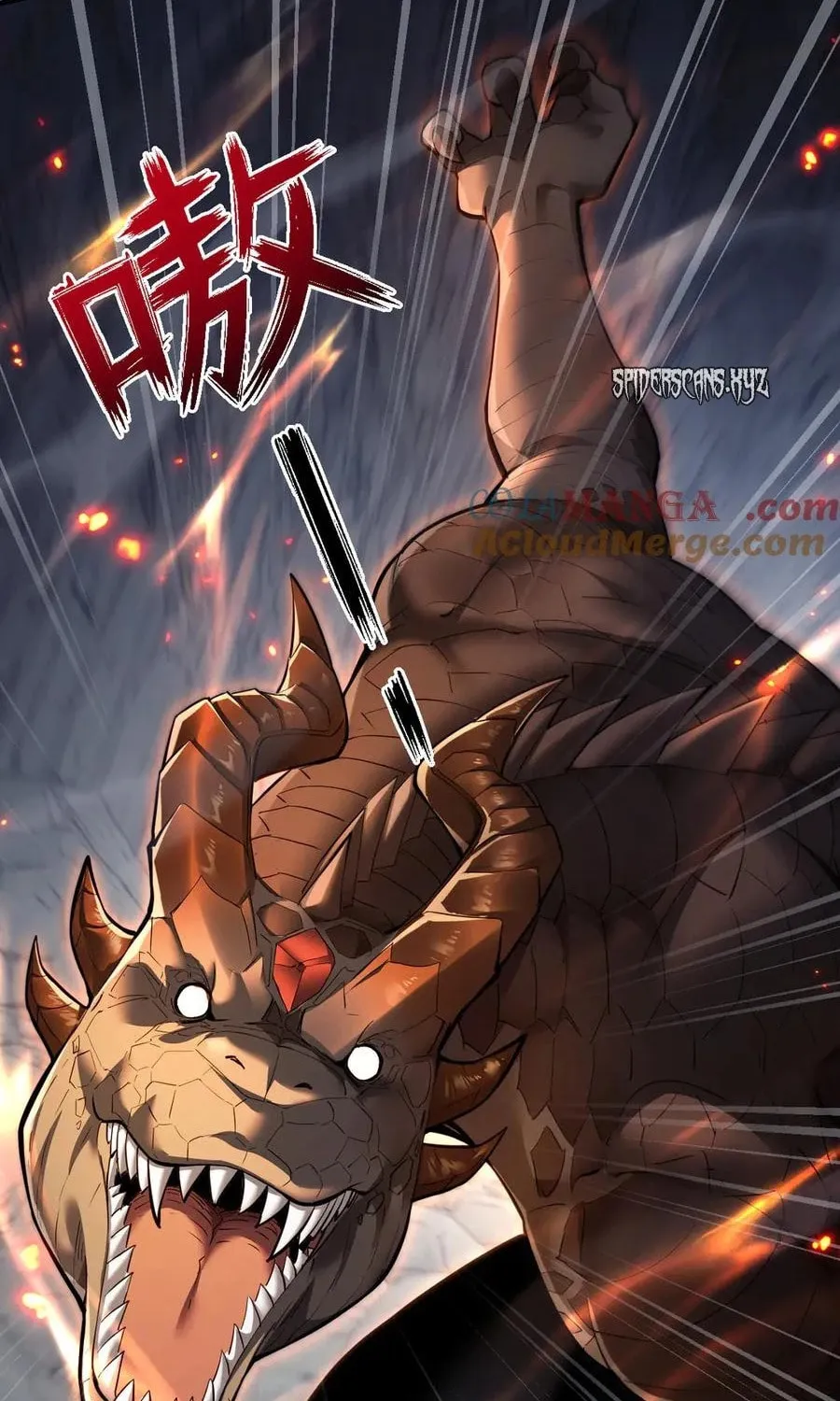 Beastmaster: I can see the complete encyclopedia of evolution Chapter 22 page 37 - 