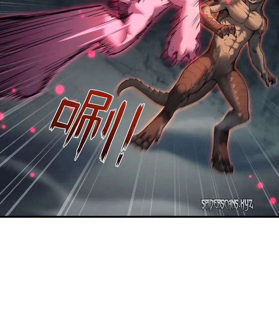 Beastmaster: I can see the complete encyclopedia of evolution Chapter 22 page 50 - 