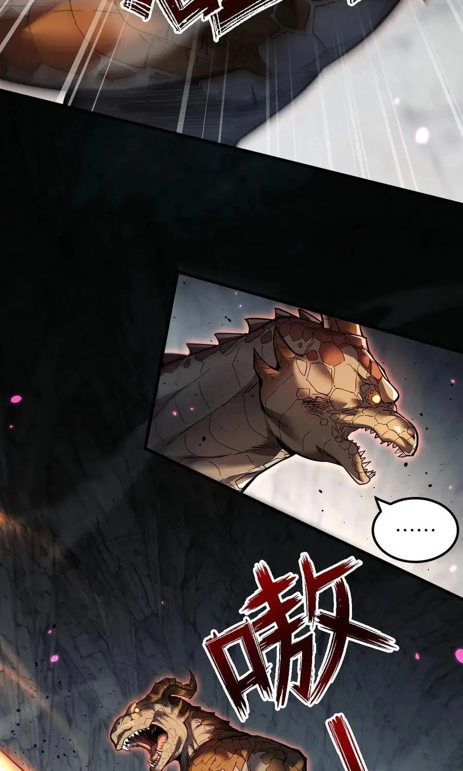 Beastmaster: I can see the complete encyclopedia of evolution Chapter 22 page 52 - 
