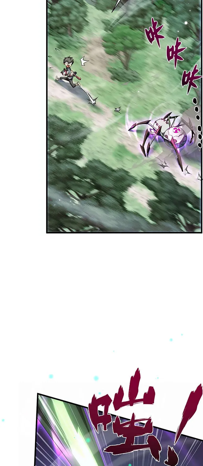 Beastmaster: I can see the complete encyclopedia of evolution Chapter 3 page 43 - 