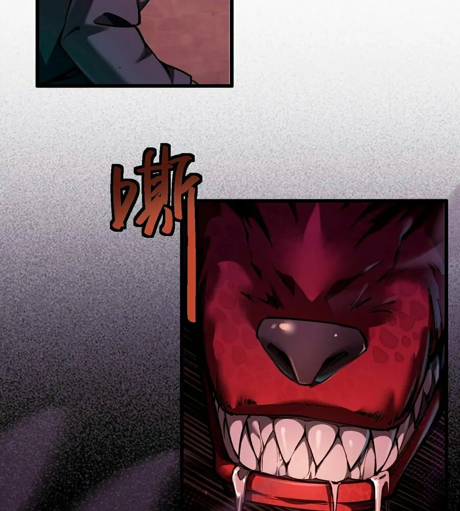Beastmaster: I can see the complete encyclopedia of evolution Chapter 4 page 77 - 