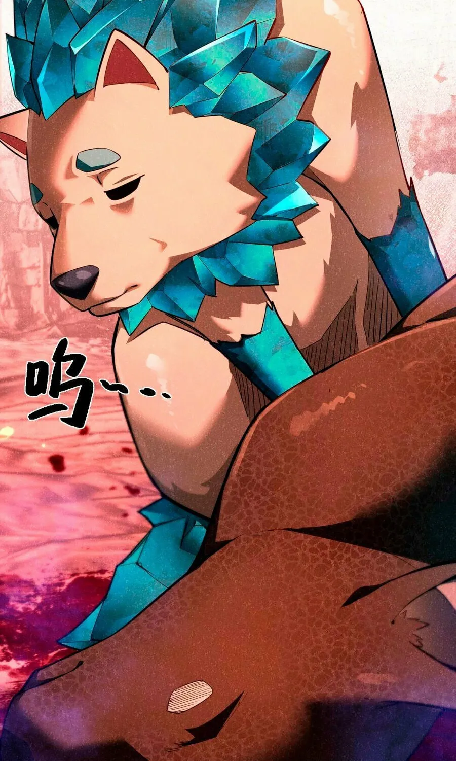 Beastmaster: I can see the complete encyclopedia of evolution Chapter 5 page 24 - 
