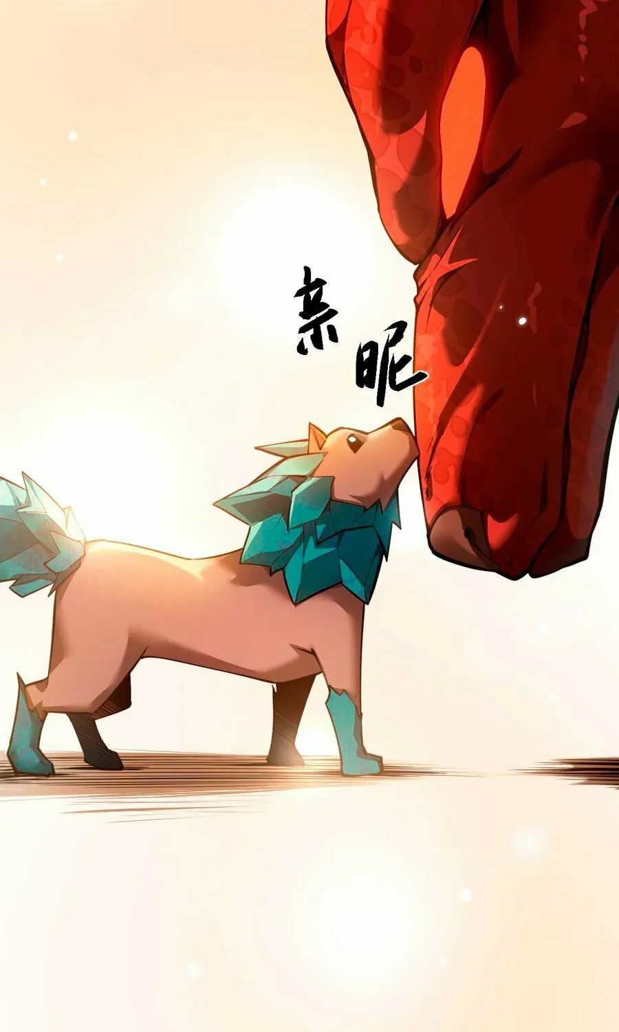 Beastmaster: I can see the complete encyclopedia of evolution Chapter 5 page 10 - 