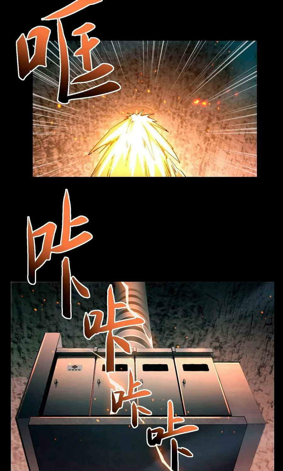 Beastmaster: I can see the complete encyclopedia of evolution Chapter 6 page 104 - 