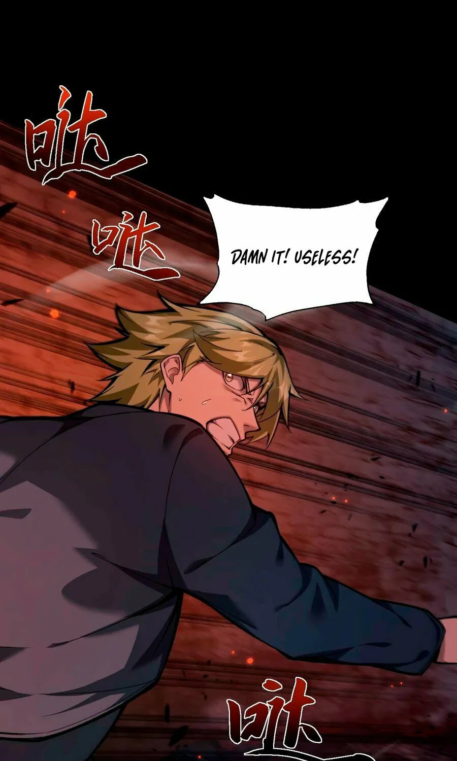 Beastmaster: I can see the complete encyclopedia of evolution Chapter 6 page 19 - 