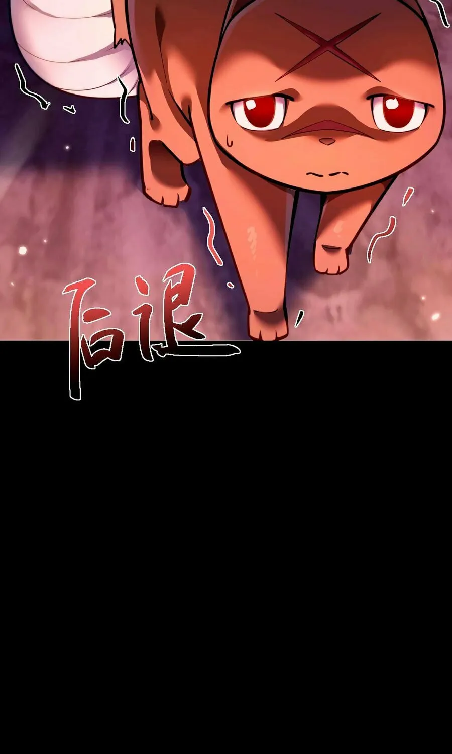 Beastmaster: I can see the complete encyclopedia of evolution Chapter 6 page 32 - 