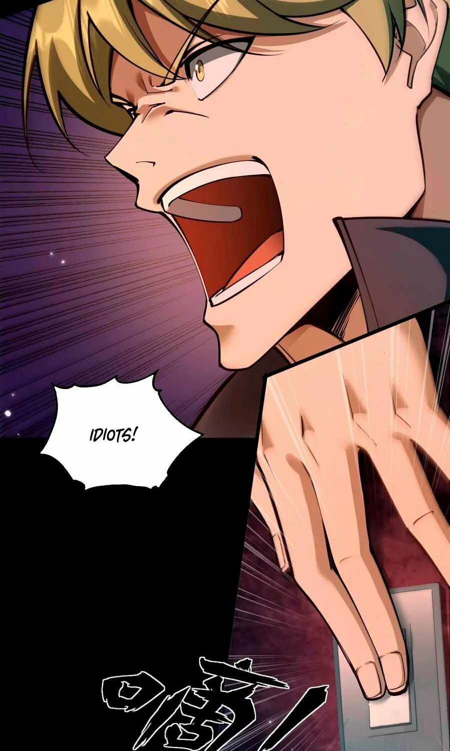 Beastmaster: I can see the complete encyclopedia of evolution Chapter 6 page 58 - 