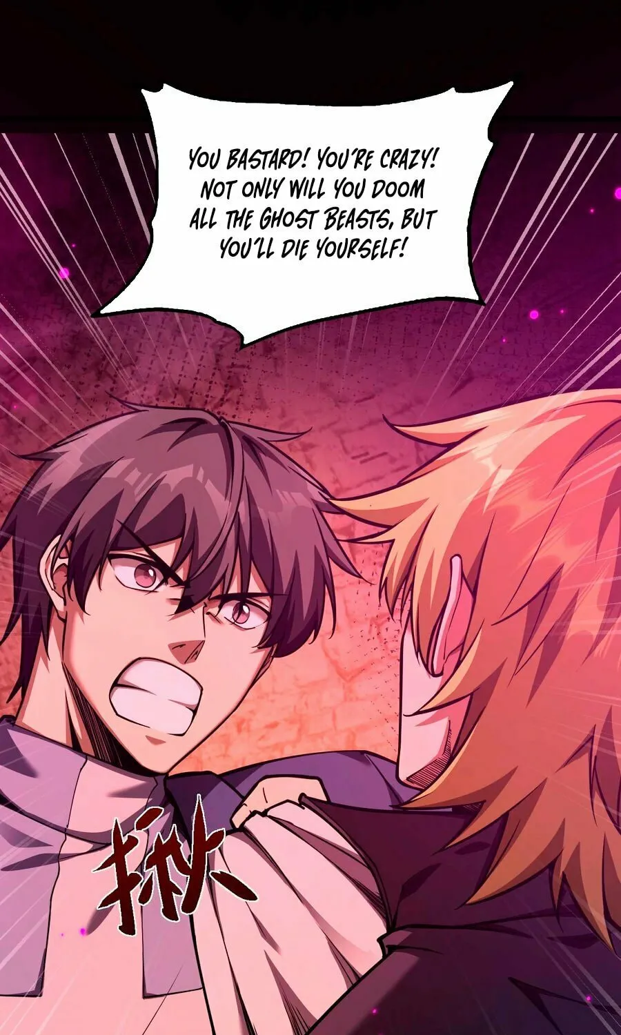 Beastmaster: I can see the complete encyclopedia of evolution Chapter 6 page 66 - 