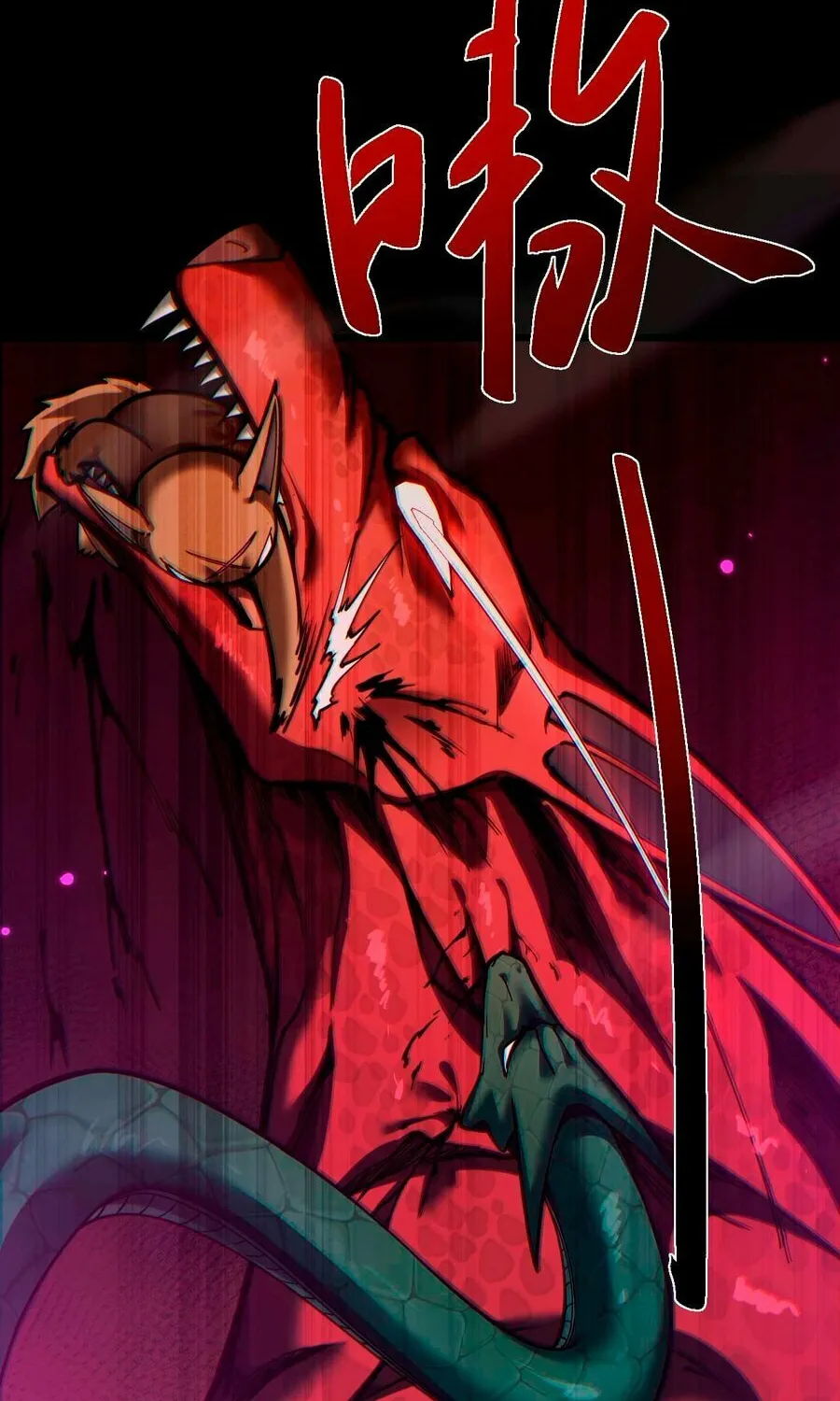 Beastmaster: I can see the complete encyclopedia of evolution Chapter 6 page 72 - 